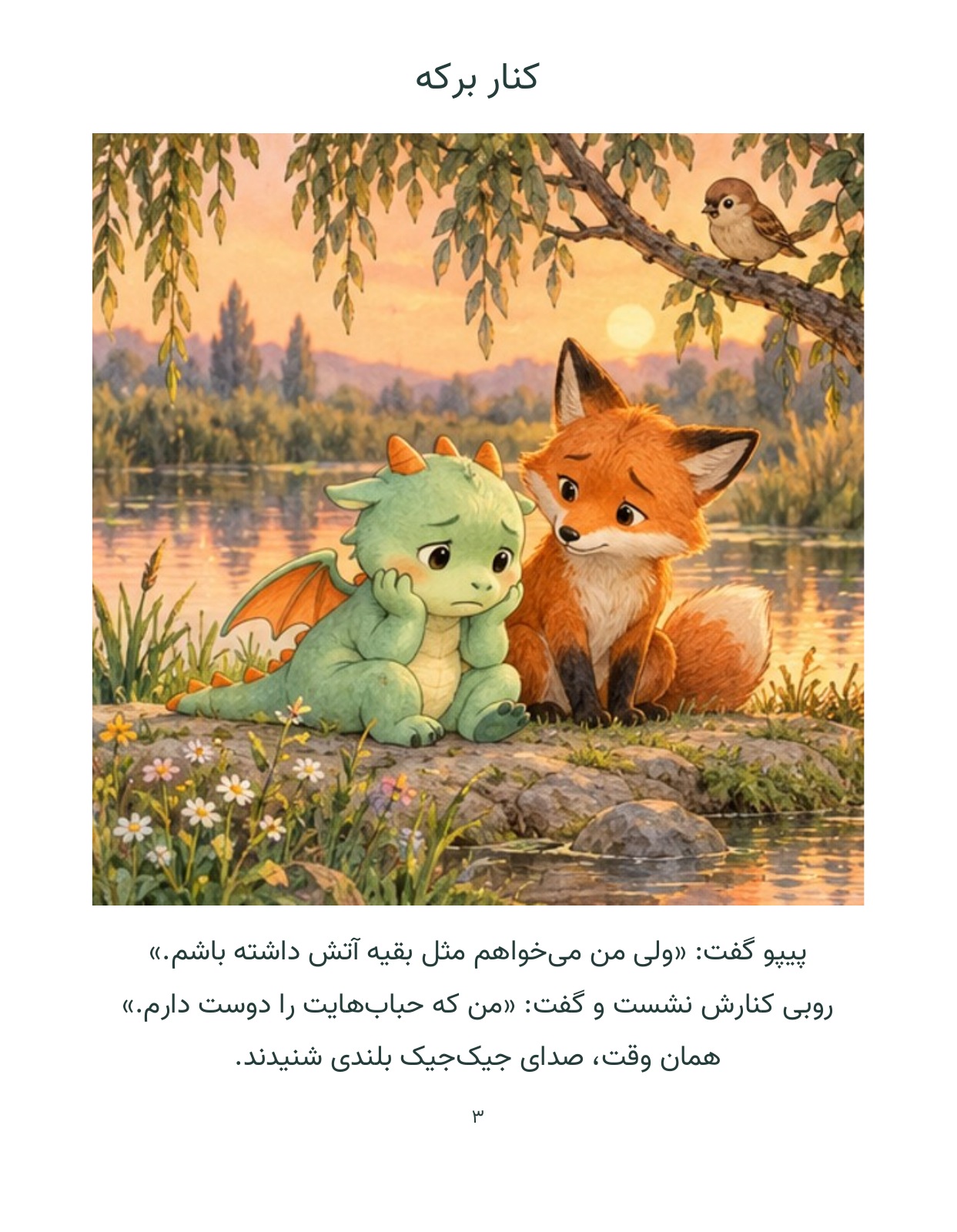 هوش مصنوعی ابرکلاس