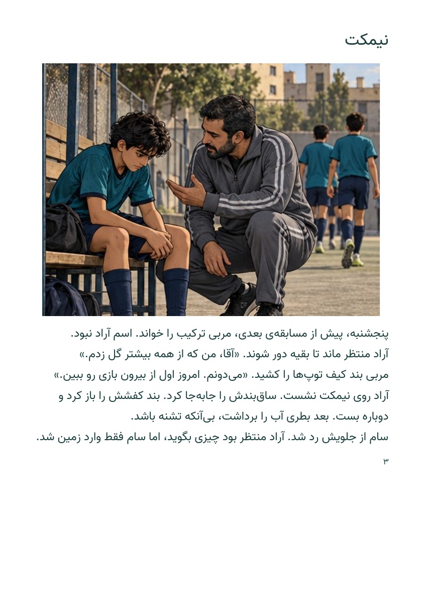هوش مصنوعی ابرکلاس