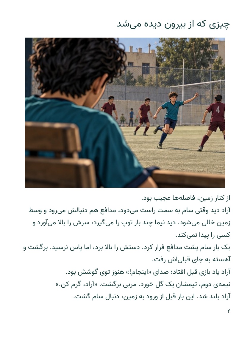 هوش مصنوعی ابرکلاس