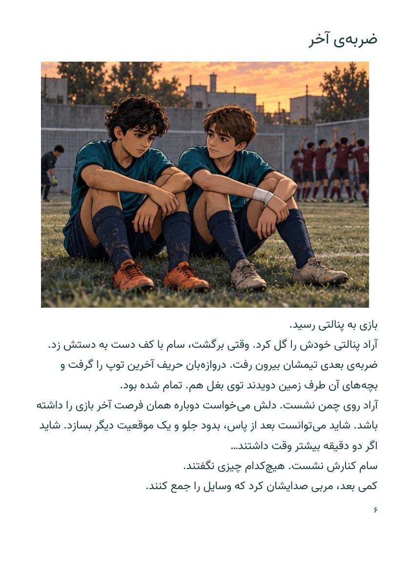 هوش مصنوعی ابرکلاس